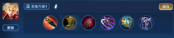 王者榮耀2024李信最強(qiáng)六神裝出裝順序推薦