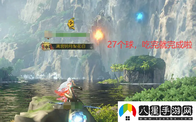 逆水寒手游星星武器外觀怎么獲得