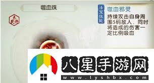 誅仙手游玩家必看