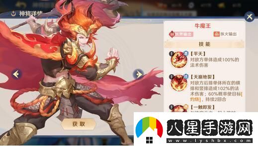 自在西游2023平民最強(qiáng)陣容是什么