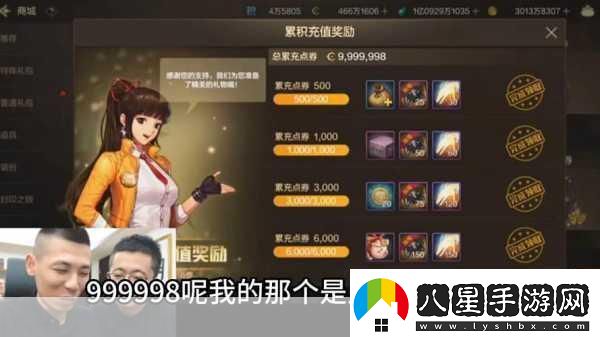 驚爆！測試日程序員神秘失蹤