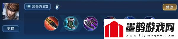 王者榮耀2024趙云最強(qiáng)六神裝出裝順序推薦