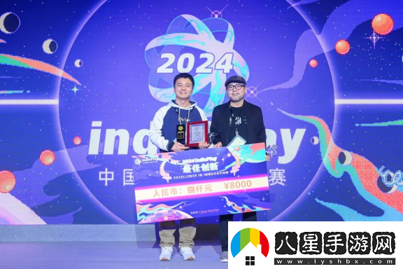 2024indiePlay獨(dú)立游戲大賽各大獎(jiǎng)項(xiàng)結(jié)果公布