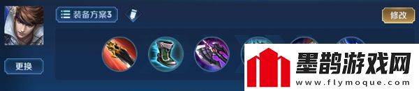 王者榮耀2024趙云最強(qiáng)六神裝出裝順序推薦