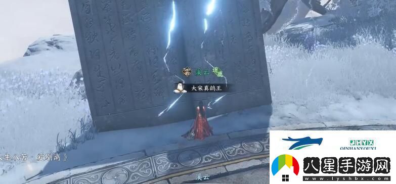 逆水寒手游割草大師成就怎么達成