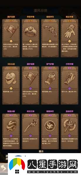 劍與遠(yuǎn)征凄風(fēng)谷地終極挑戰(zhàn)路線全揭秘