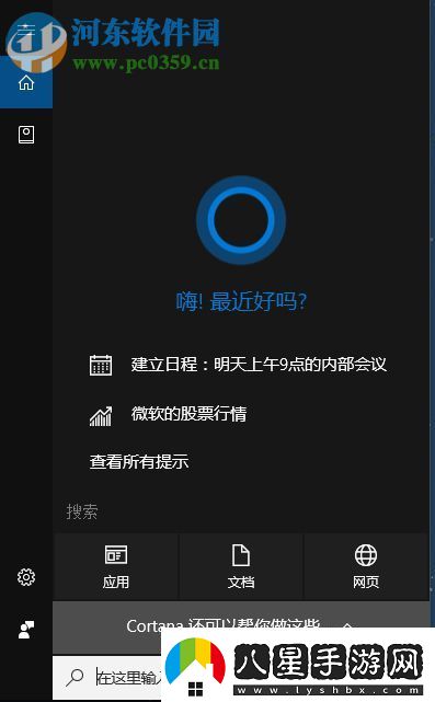解決更新win10系統(tǒng)出現(xiàn)錯(cuò)誤提示“0x800f081f”的方法