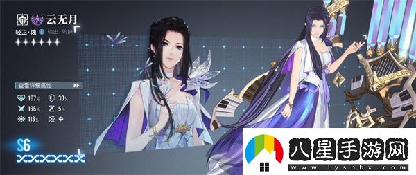 白荊回廊六星自選推薦