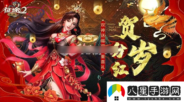 征途2發(fā)送物品進聊天攻略一覽