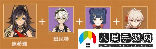 原神3.5迪希雅怎么配隊(duì)
