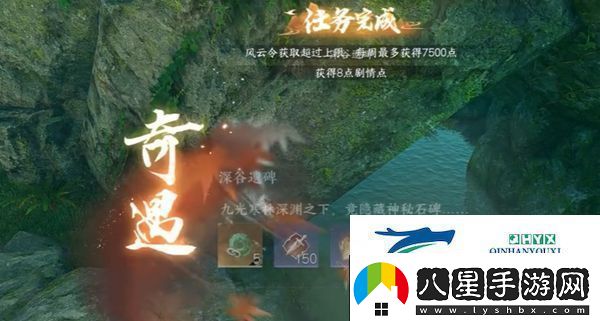 逆水寒手游深谷遺碑奇遇怎么做