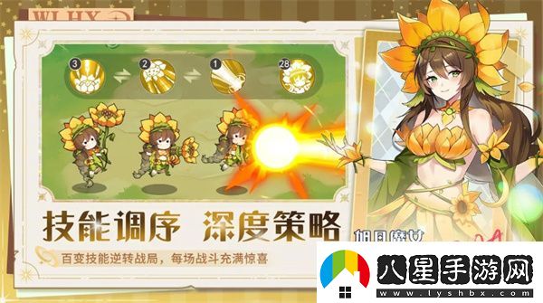 萬靈幻想手游怎么玩的萬靈幻想游戲玩法介紹