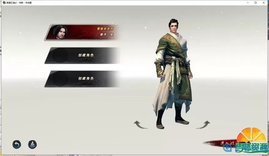 笑傲江湖vm一鍵端