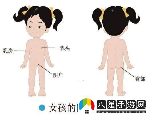 “女孩隱私”熱搜背后