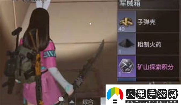 黎明覺醒環(huán)谷挖掘場(chǎng)寶箱位置全攻略