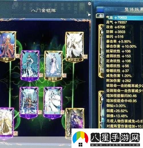 誅仙手游青云陣靈搭配全攻略