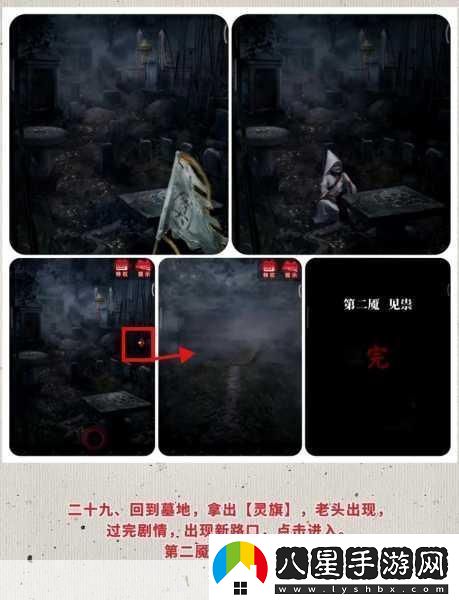 夜里100種禁用軟件大全