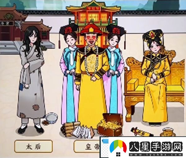 文字來找茬皇帝的一家通關(guān)攻略