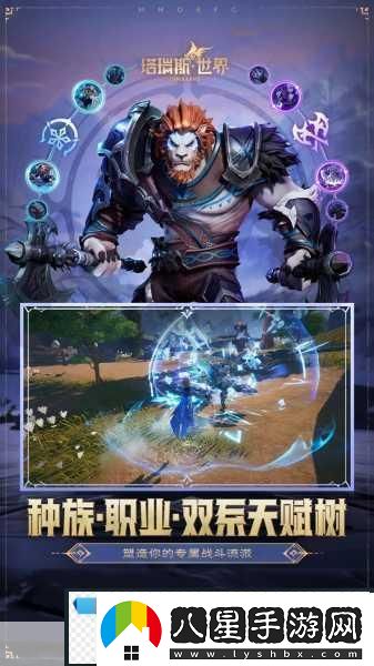 塔瑞斯世界一場融合探索與搬磚的奇幻冒險盛宴