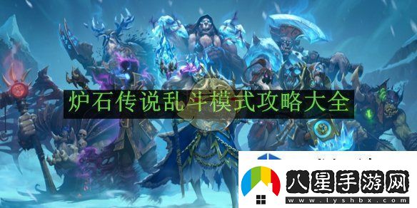 魔法陣型布置藝術