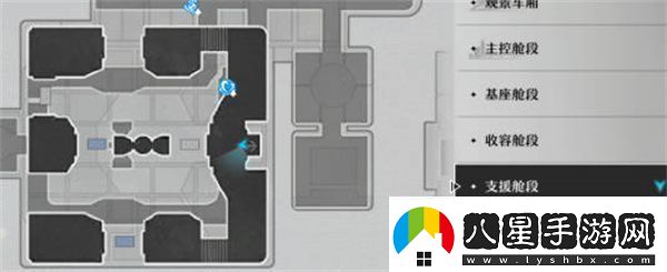 崩星鐵道卡利白秘方獲得攻略