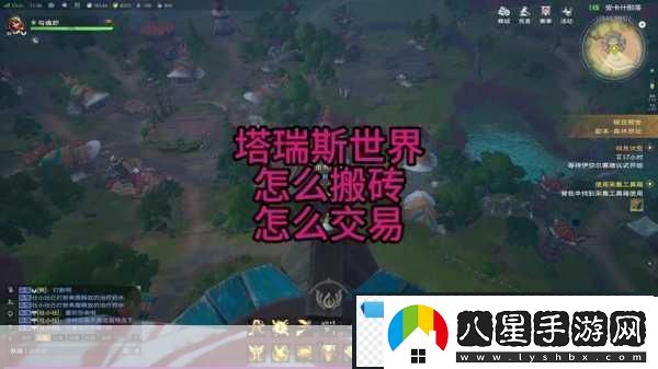 塔瑞斯世界一場融合探索與搬磚的奇幻冒險盛宴