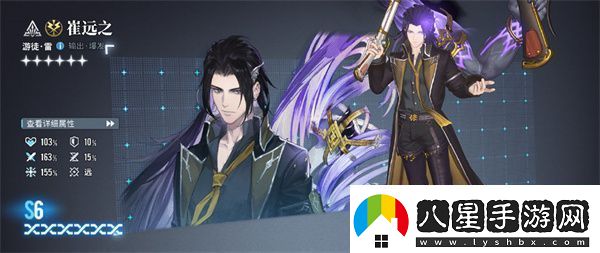 白荊回廊六星自選推薦