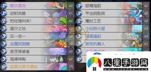 魔法陣型布置藝術