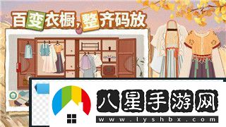 無雙萌將11月19日版本更新公告解讀與新內(nèi)容詳解！