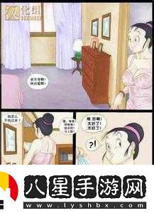 龜波性功之超強(qiáng)威力展現(xiàn)