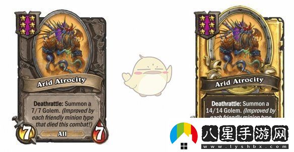 爐石傳說酒館戰(zhàn)棋s9賽季中立隨從調(diào)整一覽