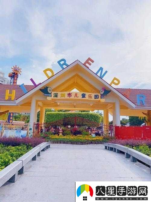 幼兒仙蹤林兒童