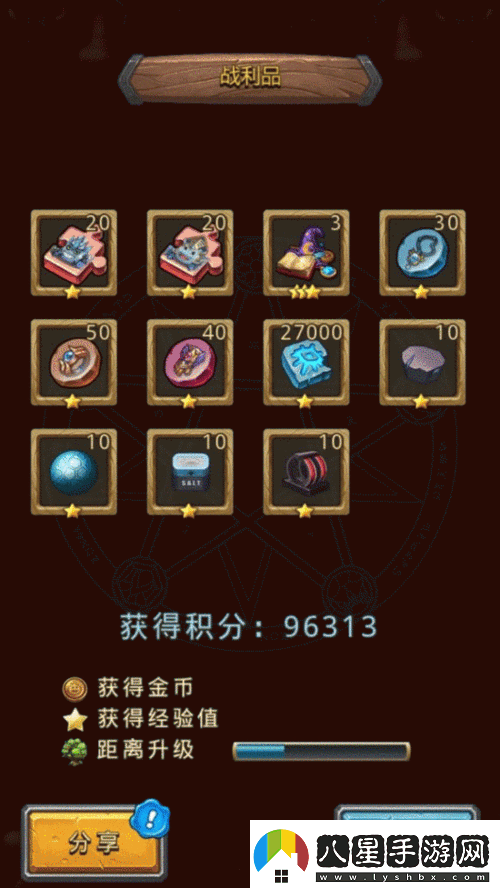 不思議迷宮創(chuàng)世之門獎勵匯總