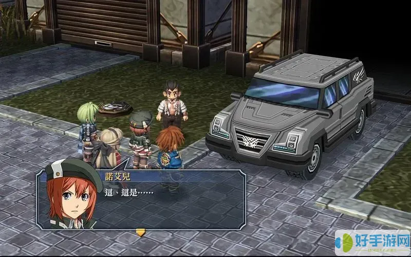 碧之軌跡psv簡體中文補(bǔ)丁