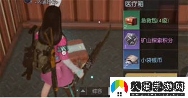 黎明覺醒環(huán)谷挖掘場(chǎng)寶箱位置全攻略