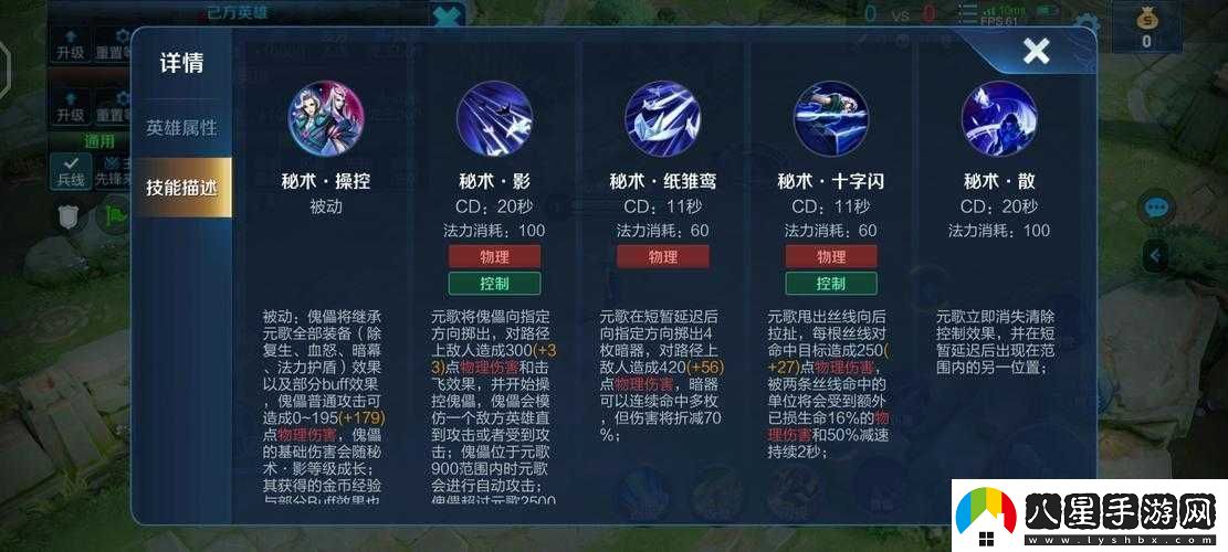 天天酷跑帽子先生怎么樣屬性技能全面解析