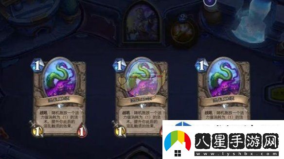 魔法陣型布置藝術