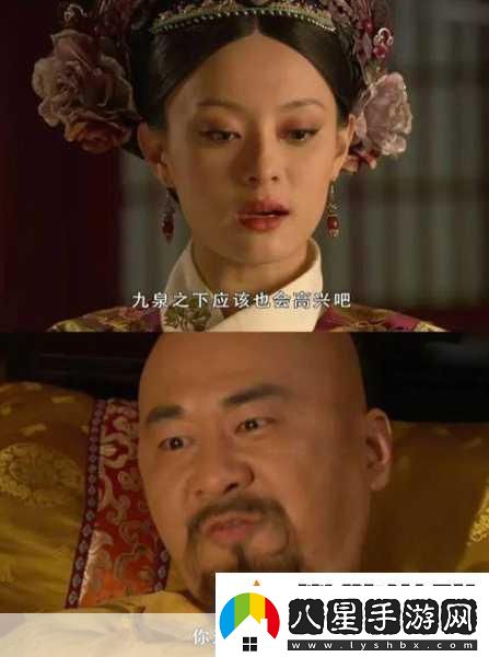 自創(chuàng)搞笑甄嬛體風(fēng)靡手游圈