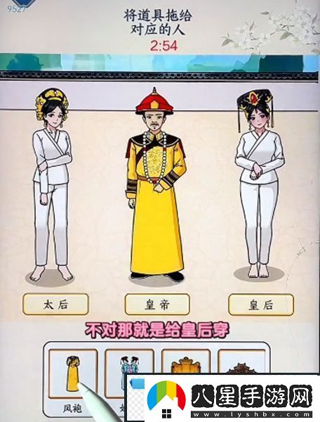 文字來找茬皇帝的一家通關(guān)攻略