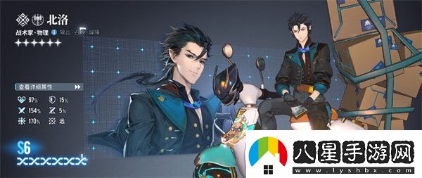 白荊回廊六星自選推薦