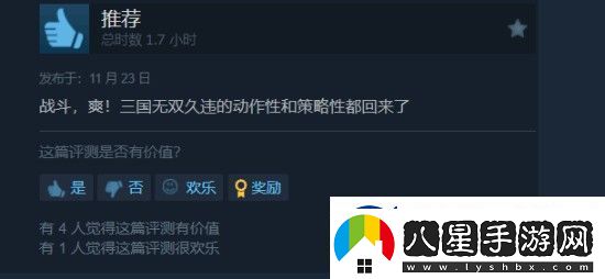 真三國(guó)無(wú)雙起源雖然好玩但槽點(diǎn)多多