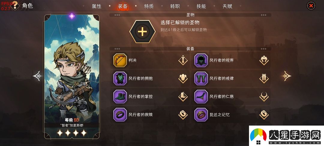 暫時(shí)還沒想好名字的肉鴿戰(zhàn)棋32難度主c推薦一覽