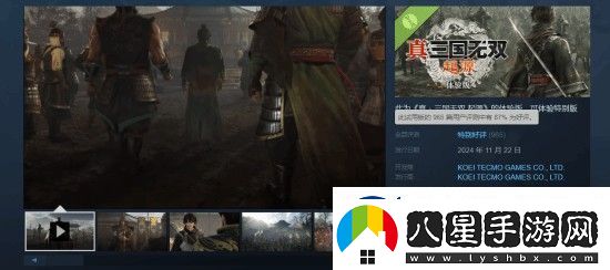 真三國(guó)無(wú)雙起源雖然好玩但槽點(diǎn)多多