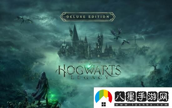 霍格沃茨之遺終極版開發(fā)中