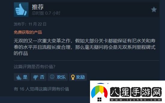真三國(guó)無(wú)雙起源雖然好玩但槽點(diǎn)多多