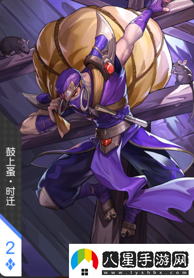 新英雄武松、時(shí)遷賀國(guó)慶小浣熊百將傳錦繡大地喜巡游