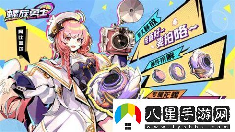 螺旋勇士公測(cè)兌換碼有什么最新有效兌換碼大全