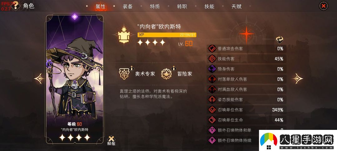 暫時(shí)還沒想好名字的肉鴿戰(zhàn)棋32難度主c推薦一覽