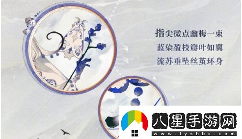 陰陽師蟲師青瓷著墨細(xì)節(jié)怎么樣
