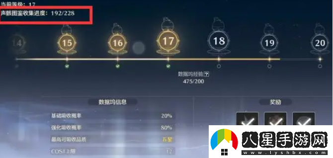 鳴潮平民預(yù)抽卡聲骸選哪個(gè)